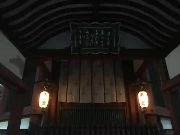 興福寺 南円堂(奈良県)