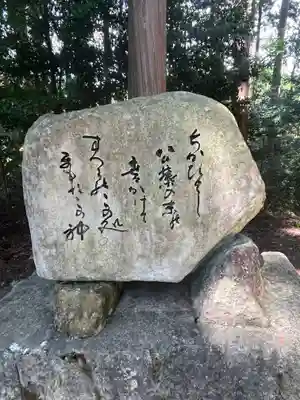 融神社のその他建物