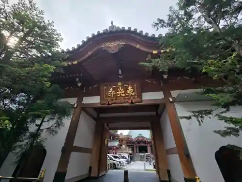 東光寺の{uncategorized: "未分類", other: "その他", undefined: "問題あり", building: "その他建物", grave: "お墓", sacred_gate: "鳥居", guardian: "狛犬", statue: "像", buddha: "仏像", history: "歴史", nature: "自然", garden: "庭園", animal: "動物", pagoda: "塔", temizu: "手水舎", mountain_gate: "山門・神門", sanctuary: "本殿・本堂", subordinate: "末社・摂社", art: "芸術", scenery: "景色", jizo: "地蔵", ema: "絵馬", goshuin: "御朱印", omikuji: "おみくじ", items: "授与品その他", amulet: "お守り", goshuincho: "御朱印帳", eats: "食事", festival: "お祭り", votive_dance: "神楽", shichigosan: "七五三参", wedding: "結婚式", experience: "体験その他", initially: "初詣", around: "周辺", anti_infection: "感染症対策"}
