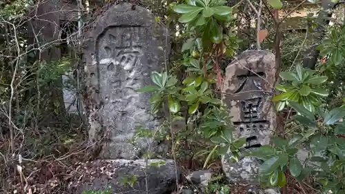 佐麻久嶺神社(福島県)