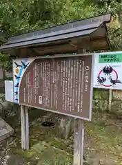 熊野本宮大社(和歌山県)