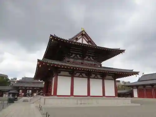 四天王寺(大阪府)