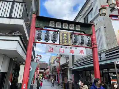 西新井大師総持寺(東京都)