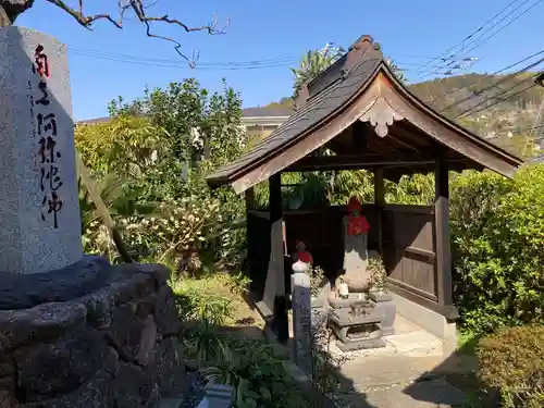 光照寺(神奈川県)