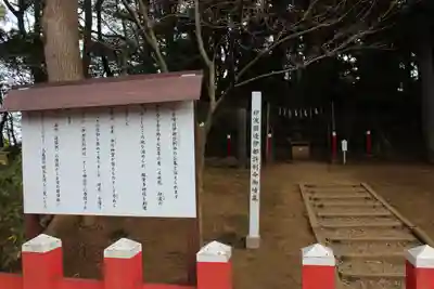 麻賀多神社(千葉県)