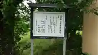 羽黒神社のその他建物