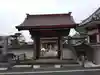 真言宗智山派金澤山福泉寺圓能院の山門・神門