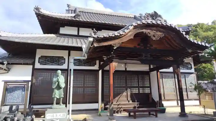 海徳寺(広島県)
