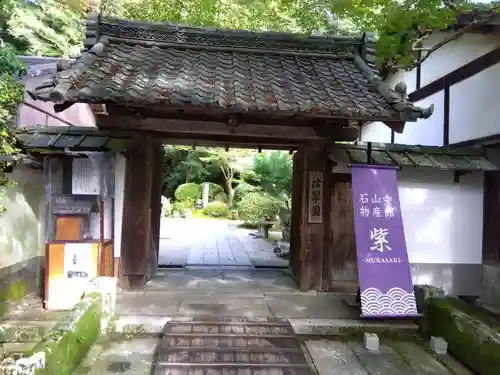 石山寺(滋賀県)