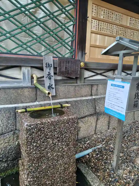 御香宮神社(京都府)