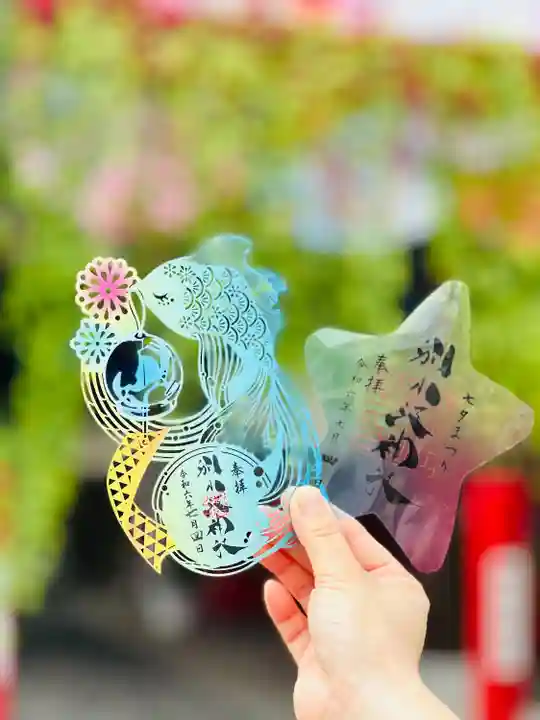 別小江神社の授与品その他