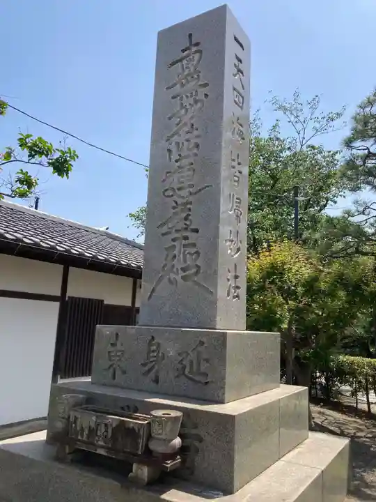 本覚寺(神奈川県)
