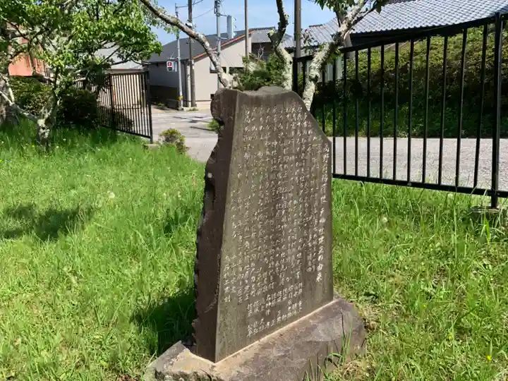 稲荷社天神社(千葉県)