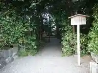 鴨下神社(皇大神宮末社)(三重県)