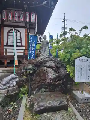 明星院(広島県)