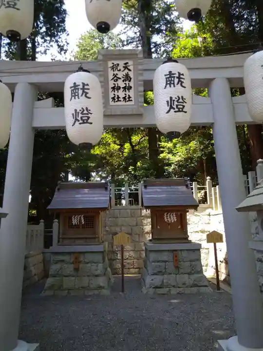 田村神社(滋賀県)