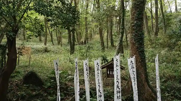 大麻止乃豆乃天神社のその他建物