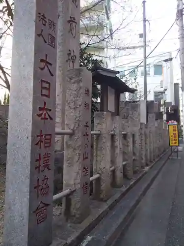 蔵前神社のその他建物