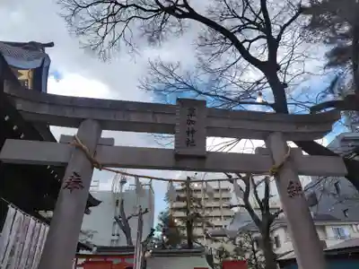 草加神社(埼玉県)