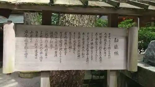 安宅住吉神社のその他建物