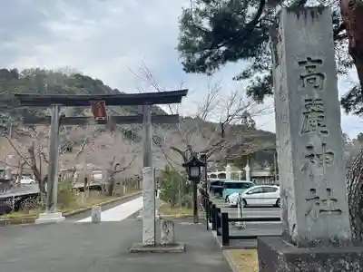 高麗神社(埼玉県)