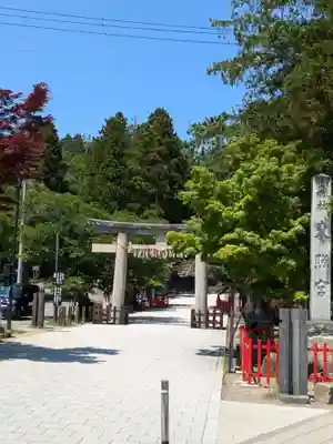 仙台東照宮(宮城県)