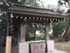 大石神社(神奈川県)