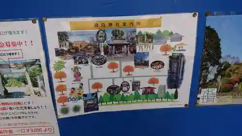 敷島神社のその他建物