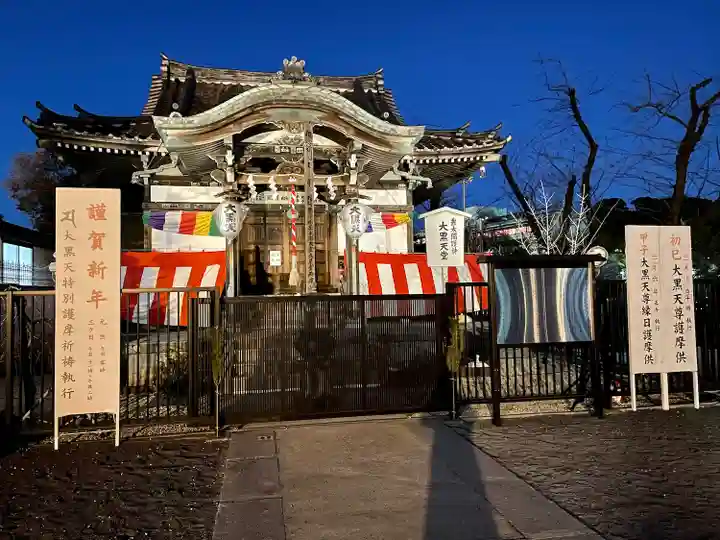 不忍池大黒天堂の初詣