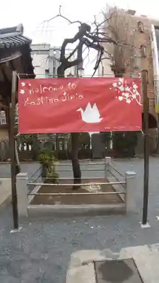 柏神社のその他建物