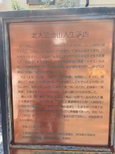 大田神社（賀茂別雷神社境外摂社）(京都府)