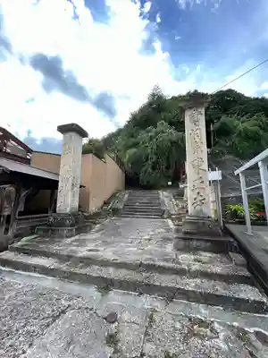 深山神社・赤湯稲荷神社(山形県)