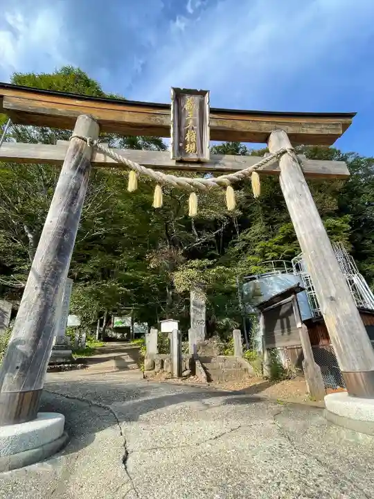 刈田嶺神社(宮城県)