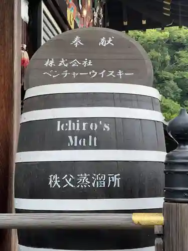 秩父神社(埼玉県)