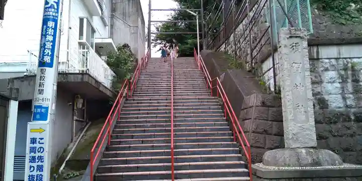 須賀神社(東京都)