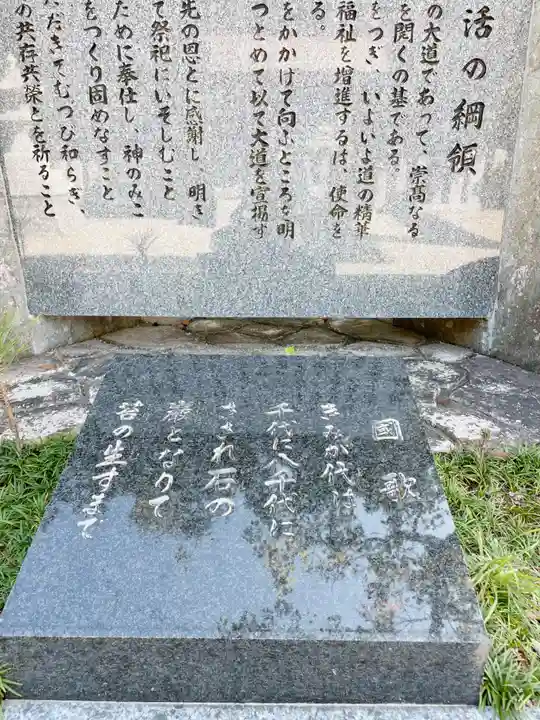 伊弉諾神宮のその他建物