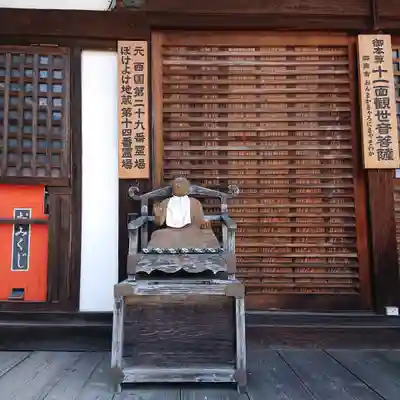 妙法寺(奈良県)