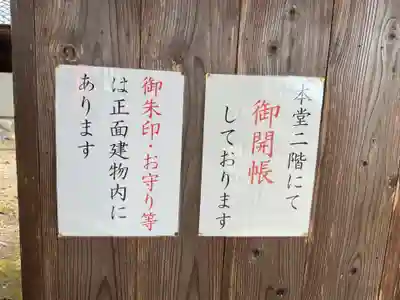 大覚寺のお祭り