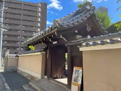 道知院(京都府)