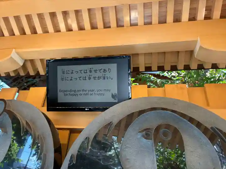 川越熊野神社(埼玉県)