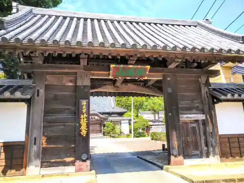 荘厳寺の山門