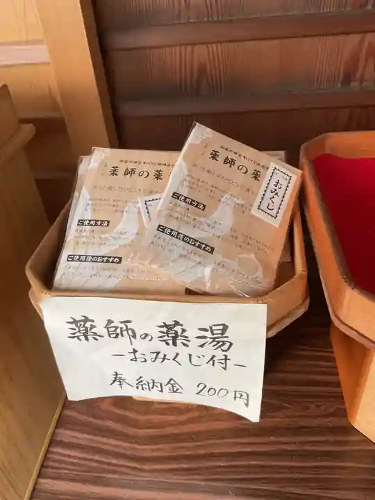 神宮寺(愛知県)