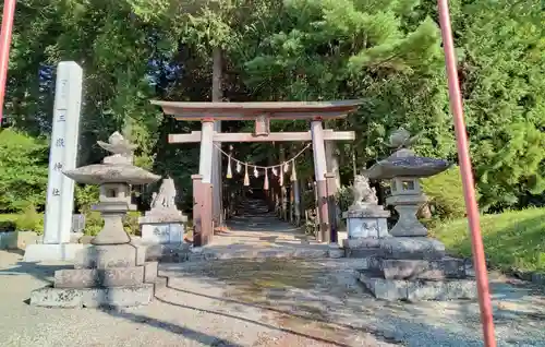 三嶽神社(長野県)