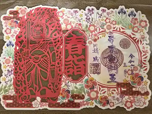 成田山川越別院(埼玉県)