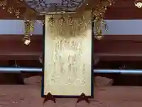 法華寺のその他建物