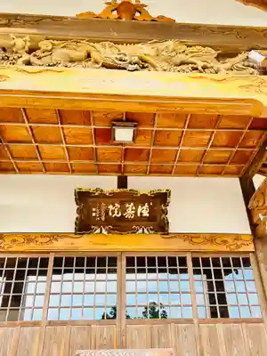 徳寿院(岩手県)