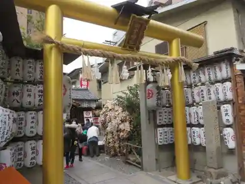 御金神社の鳥居