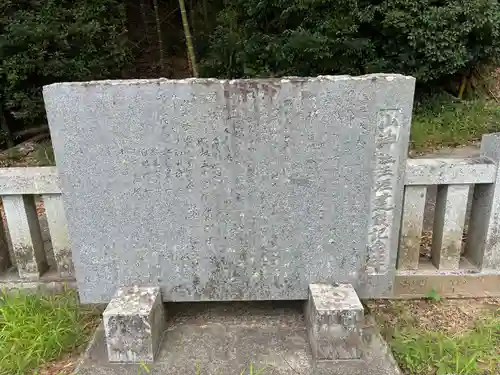 山神社(徳島県)