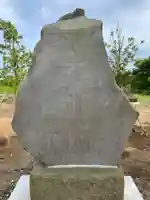 天照皇神社(千葉県)