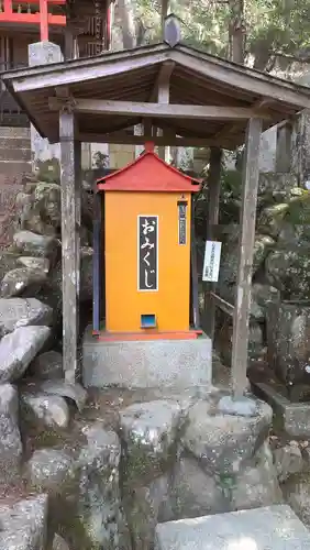 四宮神社のおみくじ